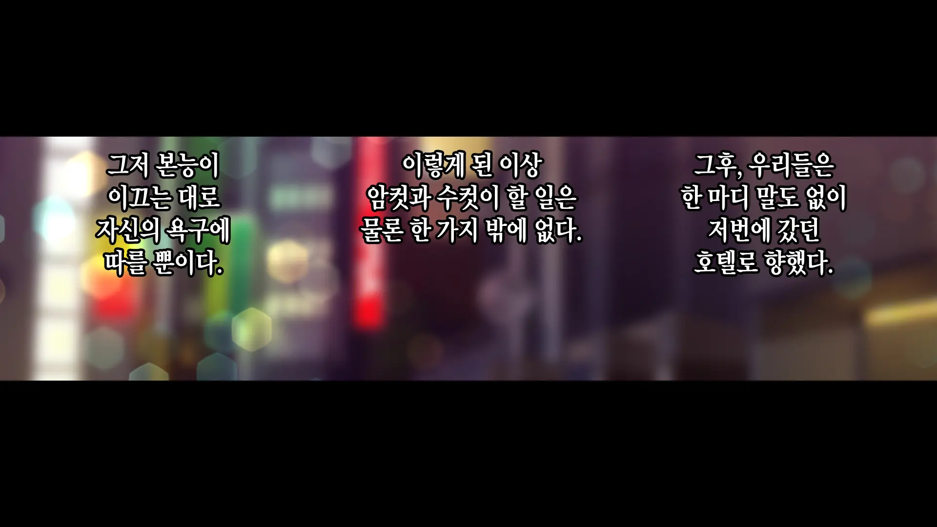 Rental Kanojo ~Honki Sex O Oboetara~ | 렌탈 여자친구는 아이돌 ~제대로 된 섹스를 알게 되면~